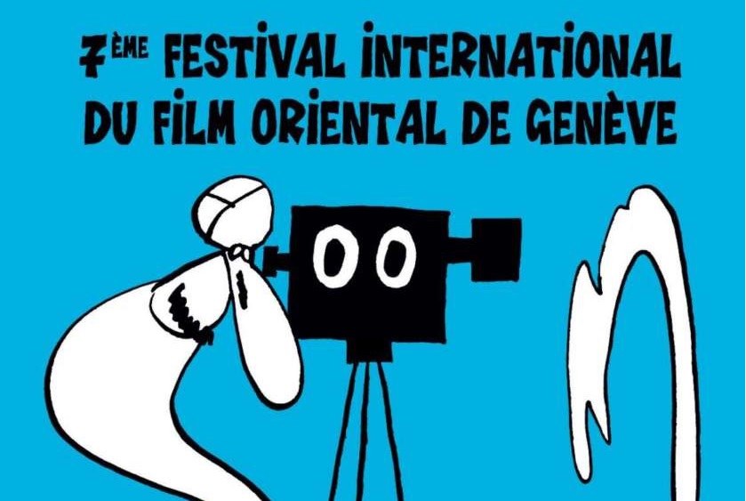 7ème Édition du festival international du film oriental de Genève