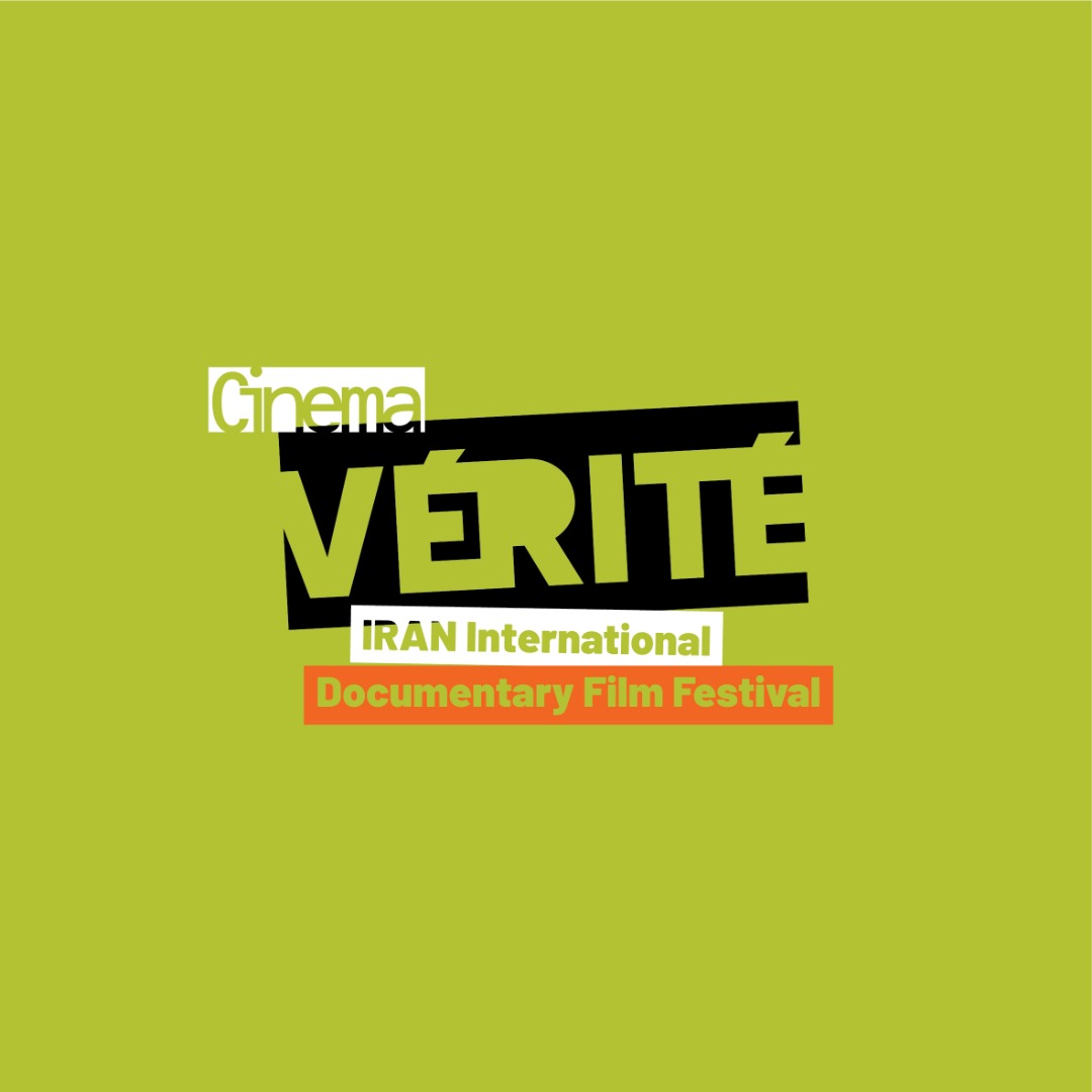 Le 14e Festival international du film documentaire de Téhéran